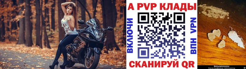 Alpha-PVP крисы CK  как найти   Касимов 