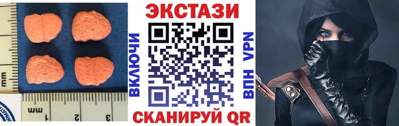 ЭКСТАЗИ VHQ  хочу   блэк спрут как войти  Касимов 