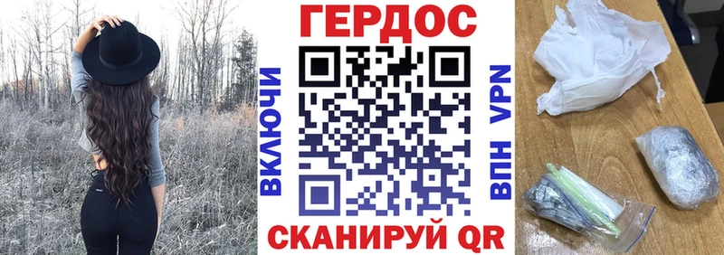 Героин белый  Касимов 