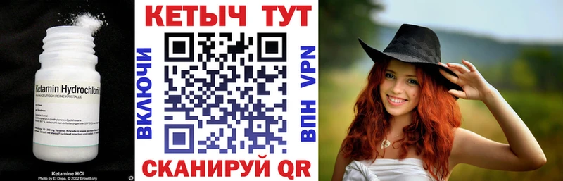 хочу   Касимов  Кетамин VHQ 