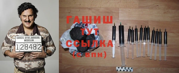 героин Волоколамск