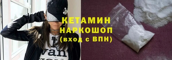 кокс Волосово