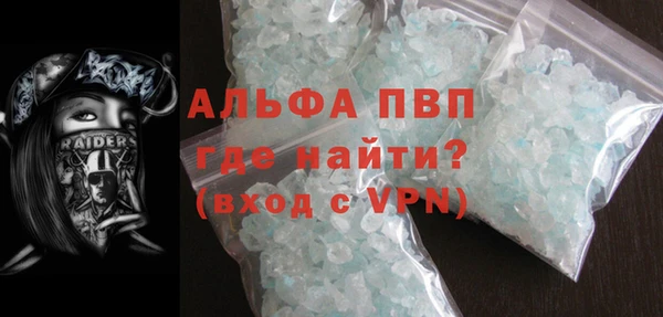 COCAINE Володарск