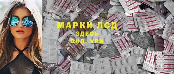 героин Волоколамск