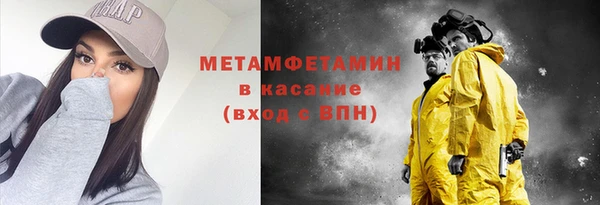 скорость Верхний Тагил