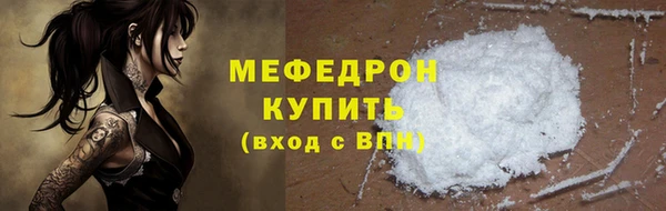 COCAINE Володарск