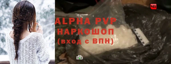 героин Волоколамск