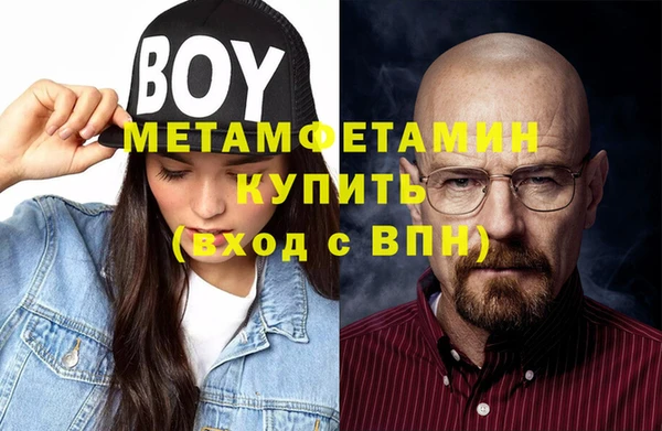героин Волоколамск