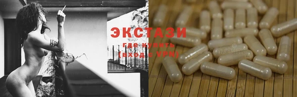 героин Волоколамск