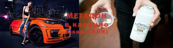 героин Волоколамск
