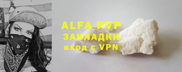 COCAINE Володарск
