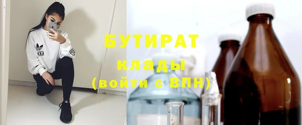 COCAINE Володарск