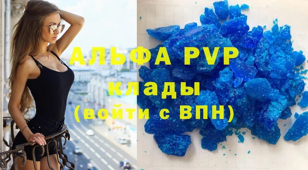 героин Волоколамск