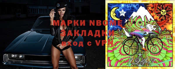 COCAINE Володарск