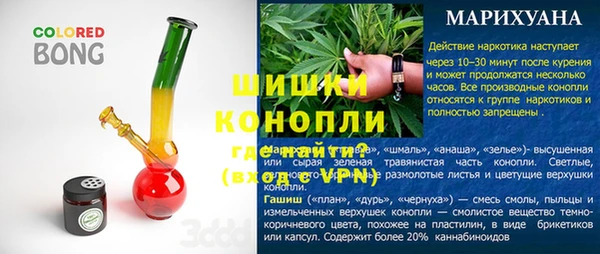COCAINE Володарск