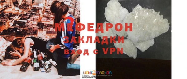 героин Волоколамск