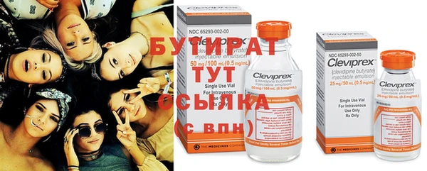 COCAINE Володарск