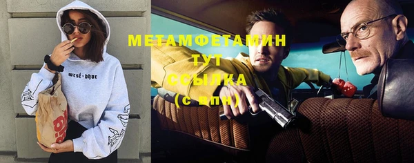 героин Волоколамск