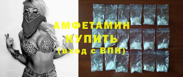 COCAINE Володарск