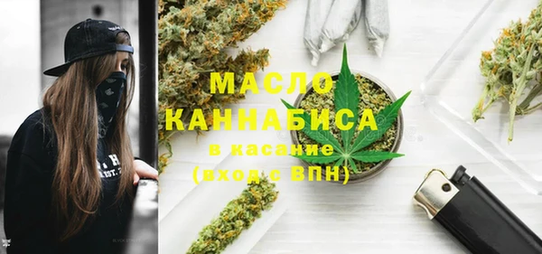 COCAINE Володарск