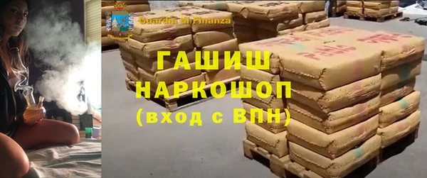 первитин Сосновый Бор