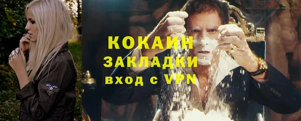 кокс Волосово