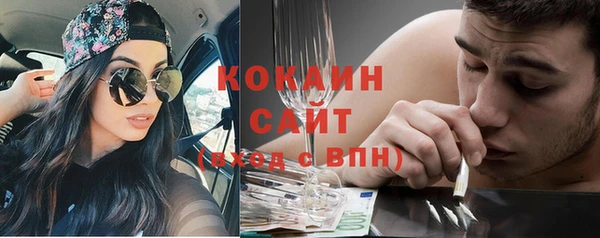COCAINE Володарск