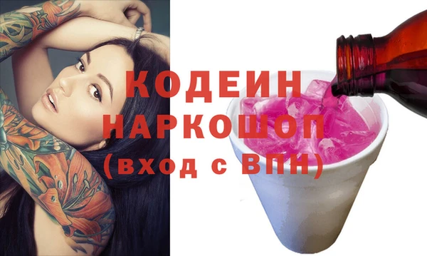 кокс Волосово
