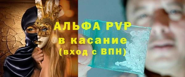 COCAINE Володарск