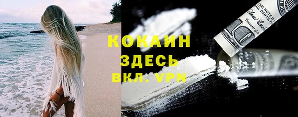 героин Волоколамск