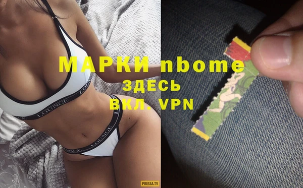 героин Волоколамск