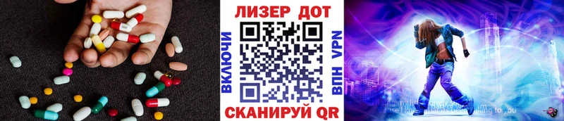 ЛСД экстази кислота  Касимов 