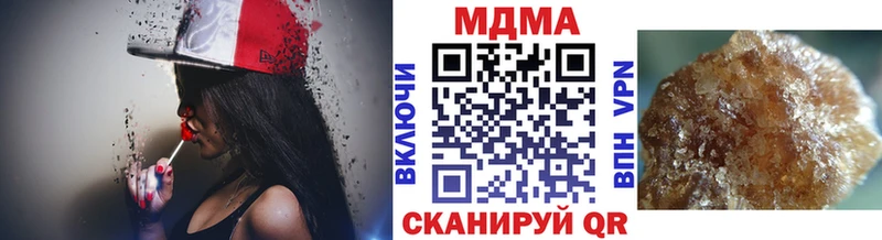 МДМА Molly  Касимов 