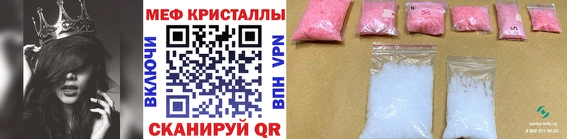 Мефедрон мука  Касимов 