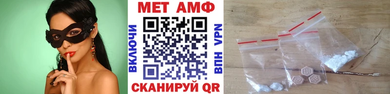 Метамфетамин Декстрометамфетамин 99.9%  дарнет шоп  Касимов 