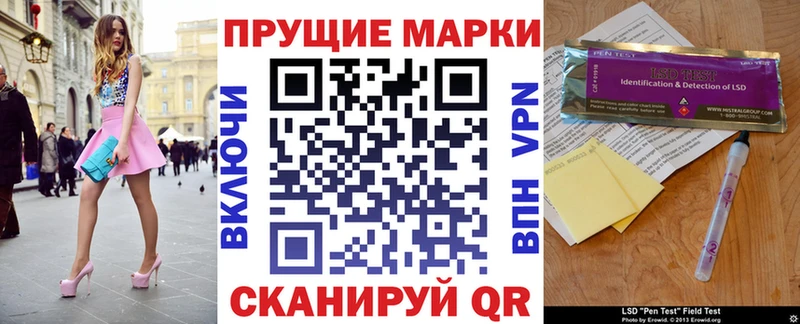 Марки NBOMe 1,8мг  Касимов 
