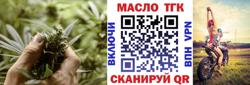 ТГК гашишное масло  где купить наркоту  Касимов 